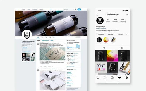 五角設計攜手Fedrigoni重塑全球品牌形象，軟件開發實現高效協作