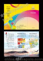 溫江金色彩圖文設計制作中心 從傳統印刷到軟件開發的企業轉型之路