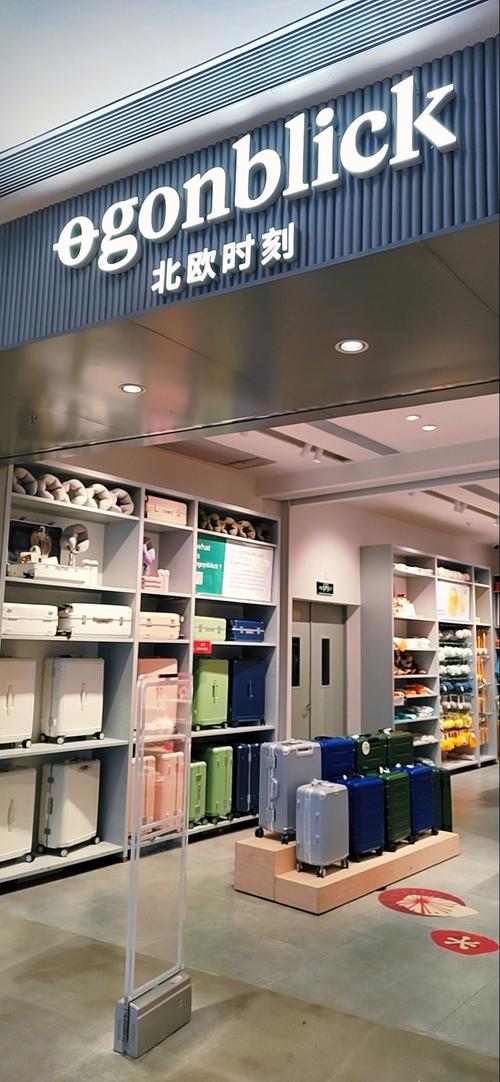 家居日用品店 日常小確幸的寶藏地圖，讓生活閃閃發光的采購指南